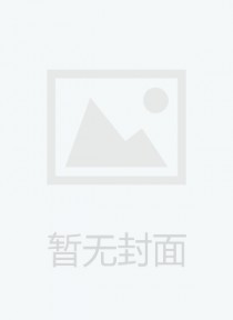导弹与航天运载技术